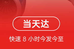 宁蒗泸沽湖航空托运航空货运公司【机场