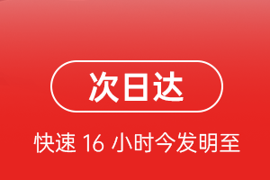 宁蒗泸沽湖航空托运航空货运 航空货运